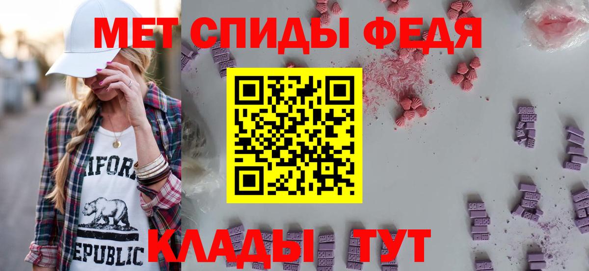 Амфетамин 98%  Вход с VPN  Amphetamine  АМФ  Элиста 