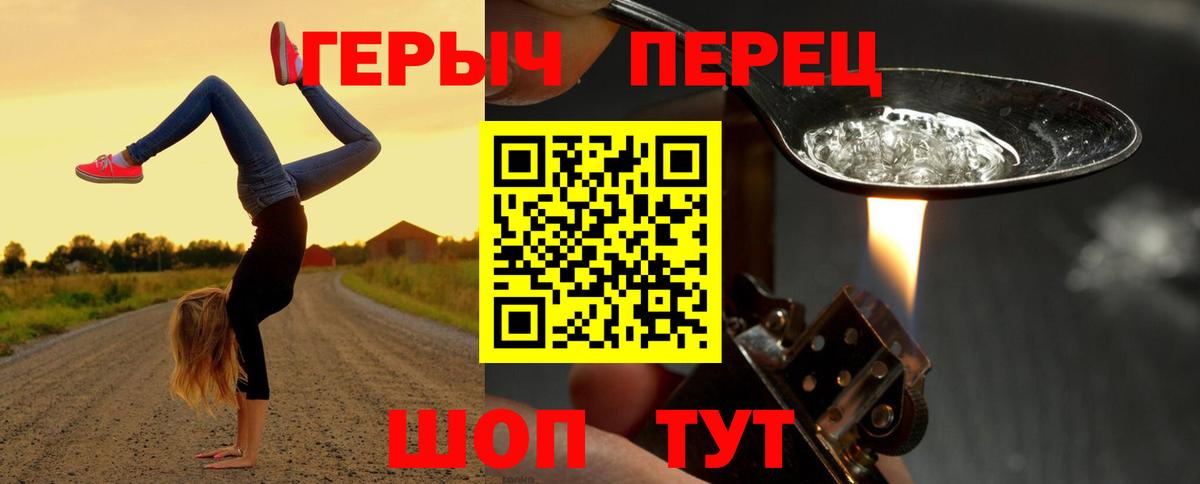 Героин Афган Элиста