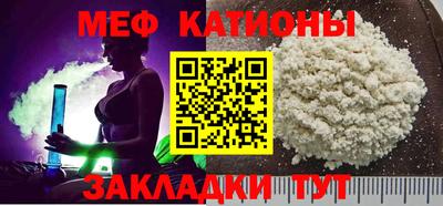 альфа пвп VHQ Севастополь