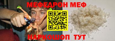 альфа пвп VHQ Севастополь