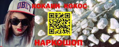альфа пвп VHQ Севастополь