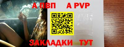 spice Свободный