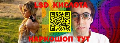 альфа пвп VHQ Севастополь