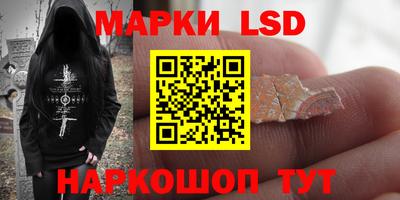 альфа пвп VHQ Севастополь