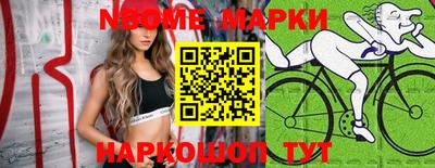 кокаин VHQ Сланцы
