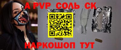 кокаин VHQ Сланцы