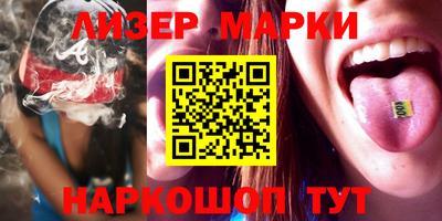 альфа пвп VHQ Севастополь