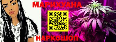 альфа пвп VHQ Севастополь