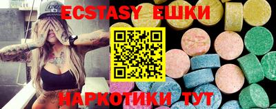 альфа пвп VHQ Севастополь