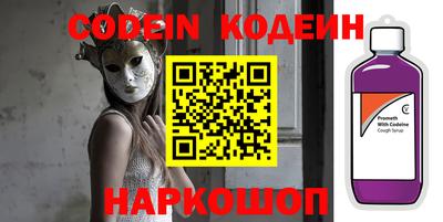 альфа пвп VHQ Севастополь