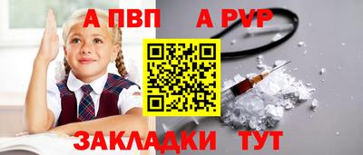 наркотики Славянск-на-Кубани