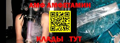 альфа пвп VHQ Севастополь