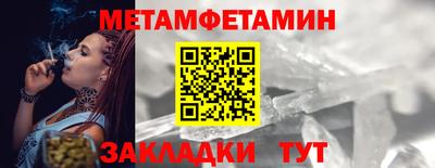 наркотики Славянск-на-Кубани