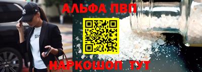 таблы Славгород