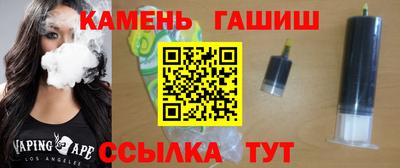 кокаин VHQ Сланцы