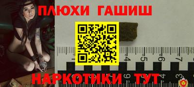 альфа пвп VHQ Севастополь