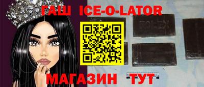 альфа пвп VHQ Севастополь