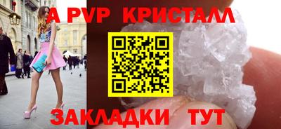 альфа пвп VHQ Севастополь