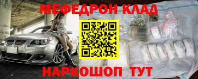 альфа пвп VHQ Севастополь