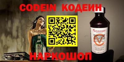 spice Свободный