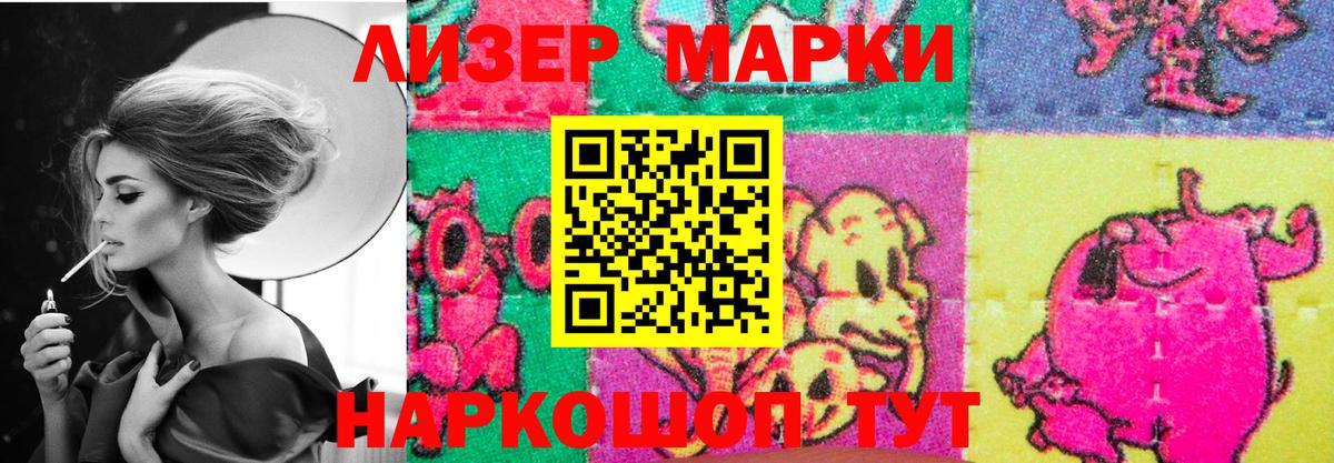ЛСД экстази кислота  ЛСД экстази ecstasy  ЛСД экстази  Вход с VPN    сайт  Элиста 