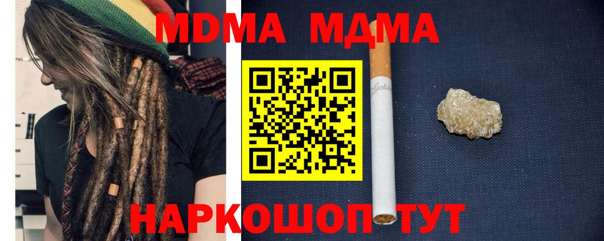 Канабис  Вход с VPN  МЕФ кристаллы  Кокаин  Элиста  Лсд 25  ГАШ  MDMA  Амфетамин  
