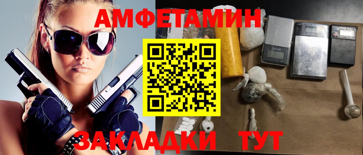 Первитин витя Элиста