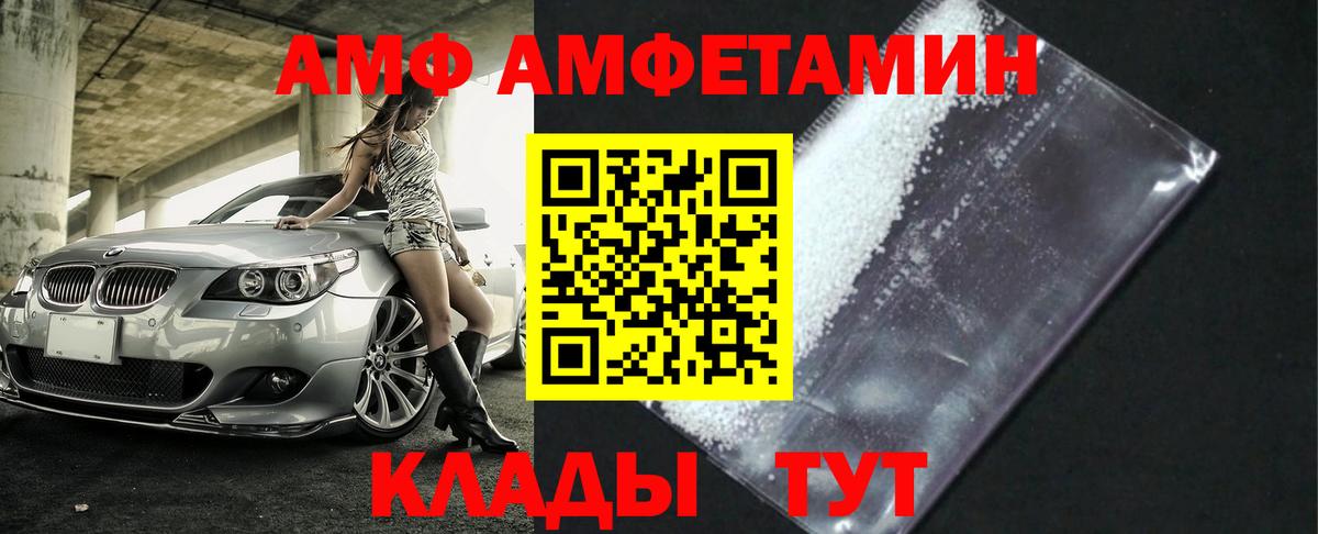 Метамфетамин  Вход с VPN  Элиста  МЕТАМФЕТАМИН мет 