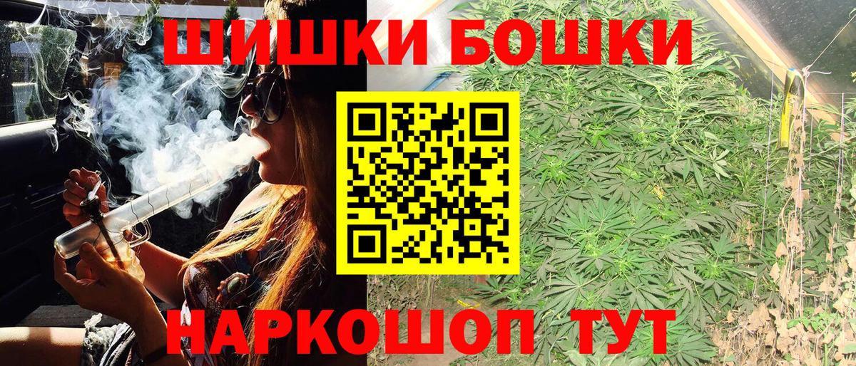 МАРИХУАНА White Widow  Шишки марихуана SATIVA & INDICA  Канабис тримм  Вход с VPN  Элиста 